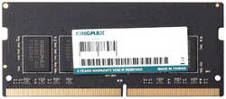 Оперативная память Kingmax 4Gb DDR4 KM-SD4-2666-4GS