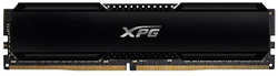 Оперативная память Adata 16Gb DDR4 A-Data XPG Gammix D20 AX4U320016G16A-CBK20