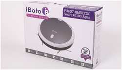 Пылесос-робот iBoto Smart X610G Aqua