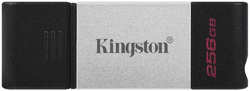 Флешка Kingston DataTraveler 80 DT80 256Gb Черная
