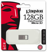 Флешка Kingston DataTraveler Micro DTMC3 128Gb Серебристая