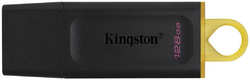 Флешка Kingston Exodia DTX 128Gb Черная