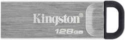 Флешка Kingston Kyson DTKN 128Gb Серебристая