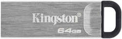 Флешка Kingston Kyson DTKN 64Gb Серебристая (DTKN/64GB)