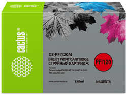 Картридж струйный Cactus CS-PFI120M пурпурный (130мл) для Canon imagePROGRAF TM-200/TM-205/TM-300/TM-305