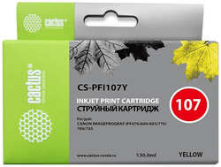 Картридж струйный Cactus CS-PFI107Y желтый 130мл для Canon IP iPF670 iPF680 iPF685 iPF770 iPF780 iPF785
