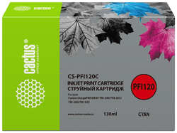 Картридж струйный Cactus CS-PFI120C (130мл) для Canon imagePROGRAF TM-200/TM-205/TM-300/TM-305