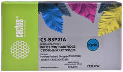Картридж струйный Cactus №727 CS-B3P21A (130мл) для HP DJ T920/T1500/T2530
