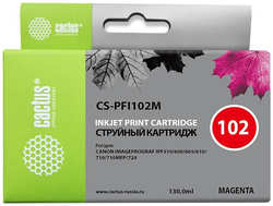 Картридж струйный Cactus CS-PFI102M пурпурный 130мл для Canon IP iPF500 iPF600 iPF700 MFP M40 iPF765 LP17 LP24