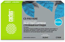 Картридж струйный Cactus 953XL CS-F6U16AE голубой 7.83мл для HP OJ Pro 7740 8210 8218 8710 8715