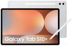 Планшет Samsung Galaxy Tab S10+ BSM-X820 12/256Gb Wi-Fi RU Platinum Silver