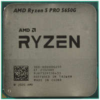 Процессор AMD Ryzen 5 PRO 5650G 100-000000255 Tray