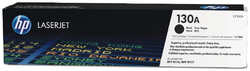 Картридж лазерный HP 130A CF350A 1300 стр