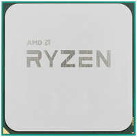 Процессор AMD Ryzen 5 5600G 100-100000252BOX