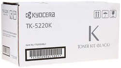 Тонер Kyocera TK-5220K 1 200 стр для P5021cdn cdw M5521cdn cdw