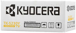 Тонер Kyocera TK-5230Y 2200 стр для P5021cdn cdw M5521cdn cdw