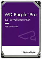 Жесткий диск(HDD) Western Digital 12Tb WD121PURP
