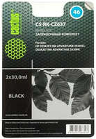 Заправочный набор Cactus CS-RK-CZ637 черный для HP DeskJet 2020 2520