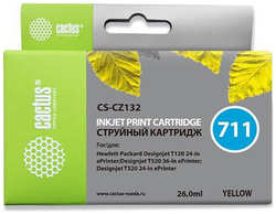 Картридж струйный Cactus CS-CZ132 (№711) для HP DesignJet T120/T520 (26мл)