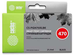 Картридж струйный Cactus CS-PGI470XLBK черный для Canon Pixma iP7240 / MG6340 / MG5440