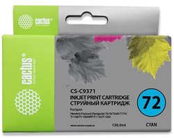 Картридж струйный Cactus CS-C9371 для №72 HP DesignJet T610/T620/T770/T1100 (130ml)