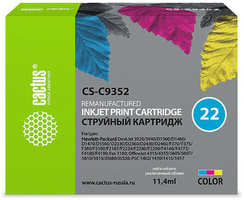 Картридж струйный Cactus CS-C9352 трехцветный для №22 HP DeskJet 3920 / 3940 / D1360 / D1460 / D1470 (15ml)