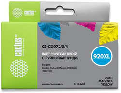 Картридж струйный Cactus СS-CD972/3/4 многоцветный для №920XL HP Officejet 6000/6500/7000/7500