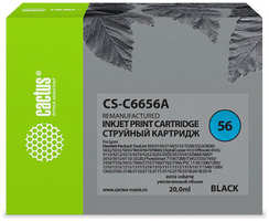 Картридж струйный Cactus CS-C6656A для №56 HP DeskJet 450/5145/5150/5151/5550/5552 (20ml)