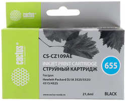 Картридж струйный Cactus CS-CZ109AE для №655 HP DJ IA 3525/5525/4515/4525 (21,6ml)