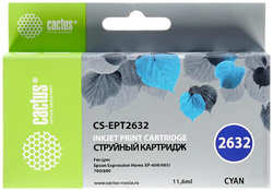 Картридж струйный Cactus CS-EPT2632 голубой для Epson Expression Home XP-600 / 605 / 700 / 800 (11 ml)