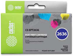 Картридж струйный Cactus CS-EPT2636 многоцветный для Epson Expression Home XP-600 / 605 / 700