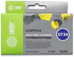 Картридж струйный Cactus CS-EPT0734 желтый для Epson Stylus С79 /  C110 /  СХ3900 / CX4900 / CX5900 (11,4ml)