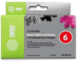 Картридж струйный Cactus CS-BCI6M пурпурный для Canon S800 S820 S900 S9000 i550 i560 (12ml)