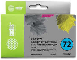 Картридж струйный Cactus CS-C9373 желтый для №72 HP DesignJet T610 / T620 / T770 / T1100 (130ml)