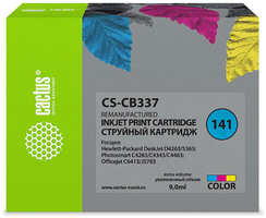 Картридж струйный Cactus CS-CB337 трехцветный для №141 HP DeskJet D4263 / D4363 / D5360 (9ml)