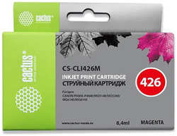 Картридж струйный Cactus CS-CLI426M пурпурный для Canon MG5140 5240 6140 8140 MX884 (8,2ml)