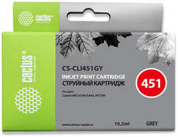 Картридж струйный Cactus CS-CLI451GY для Canon MG 6340/5440/IP7240 (9,8ml)