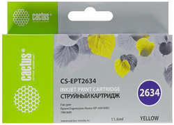 Картридж струйный Cactus CS-EPT2634 желтый для Epson Expression Home XP-600 / 605 / 700 / 800 (11 ml)