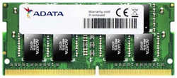 Оперативная память Adata 4Gb DDR4 A-Data AD4S26664G19-SGN