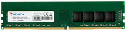 Оперативная память Adata 16Gb DDR4 A-Data AD4U320016G22-SGN