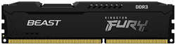 Оперативная память Kingston 4Gb DDR3 KF318C10BB 4