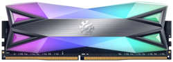 Оперативная память Adata 8Gb DDR4 A-Data AX4U32008G16A-ST60