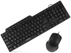 Клавиатура и мышь Crown CMMK-520B CM000001539 Черная