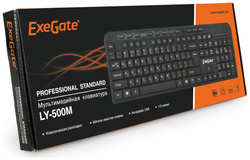 Клавиатура ExeGate EX286177RUS Черная