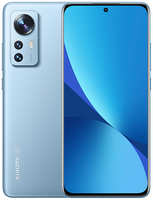 Смартфон Xiaomi 12 8 / 256Gb EU Blue (2201123G)