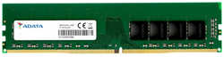 Оперативная память Adata DDR4 8Gb AD4U32008G22-SGN