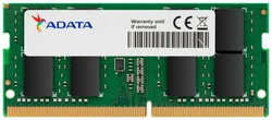 Оперативная память Adata DDR4 8Gb AD4S32008G22-SGN