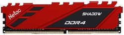 Оперативная память Netac DDR4 16Gb NTSDD4P32SP-16R