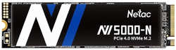 Твердотельный накопитель(SSD) Netac 500Gb NT01NV5000N-500-E4X