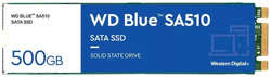 Твердотельный накопитель(SSD) Western Digital SA510 500Gb WDS500G3B0B